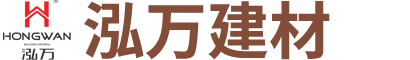 産品展示_重慶焱塵源建材有限公司